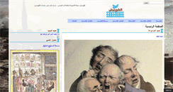 Desktop Screenshot of alcornish.com